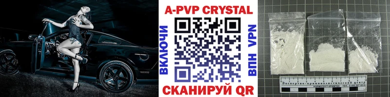 Купить где  Липецк  Альфа ПВП VHQ 