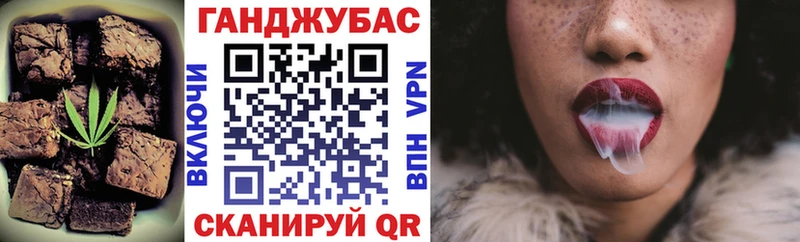 Еда ТГК конопля  Купить  Липецк 