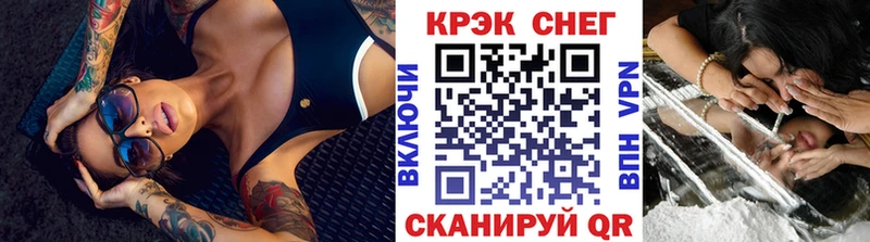 Купить где  Липецк  Кокаин 99% 