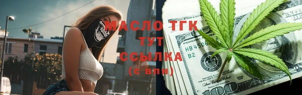 ECSTASY Сафоново