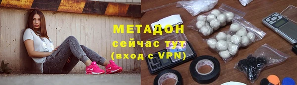 mdpv Рославль
