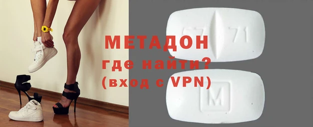 mdpv Рославль