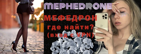 мет Россошь