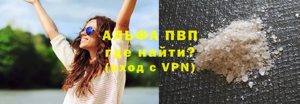 mdpv Рославль