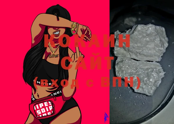 мет Россошь