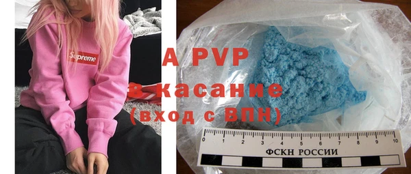 mdpv Рославль