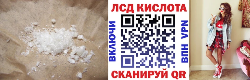 ЛСД экстази ecstasy  Купить где  Липецк 