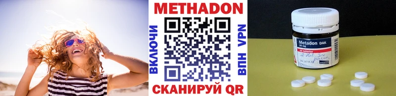 МЕТАДОН мёд  Купить закладки  Липецк 