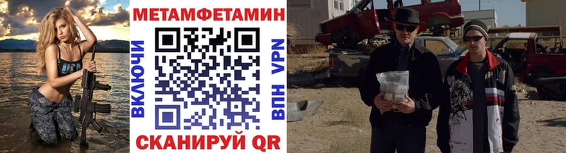 Купить  Липецк  Метамфетамин пудра 