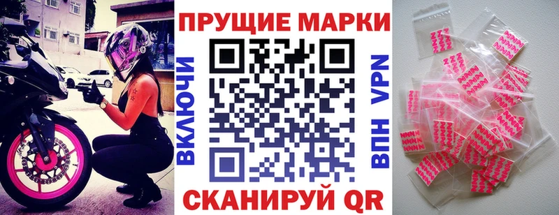Купить  Липецк  Марки NBOMe 1,8мг 