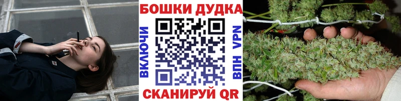 Купить закладки  Липецк  Конопля тримм 